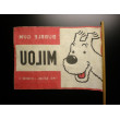 Fanion publicitaire Milou Bubble Gum
