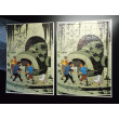 Puzzle Vol 714 pour Sydney Chèque Tintin Années 70 ETAT NEUF