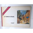 Le Temple du Soleil Version intégrale 1981
