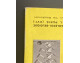Vandersteen Bob et Bobette Le Fantôme espagnol EO 1952